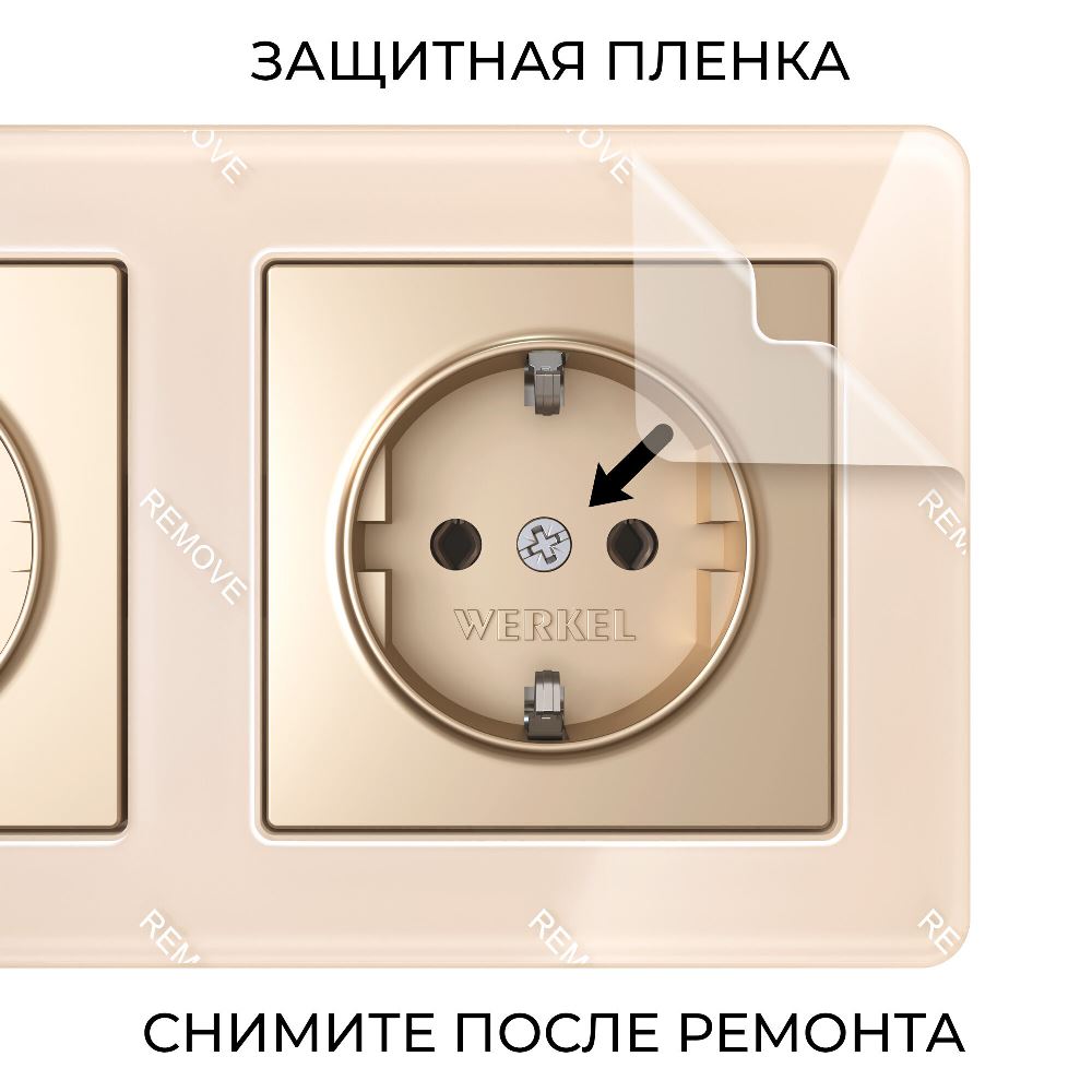 Рамка акриловая Werkel Acrylic на 2 поста Айвори W0022743 — изображение 3