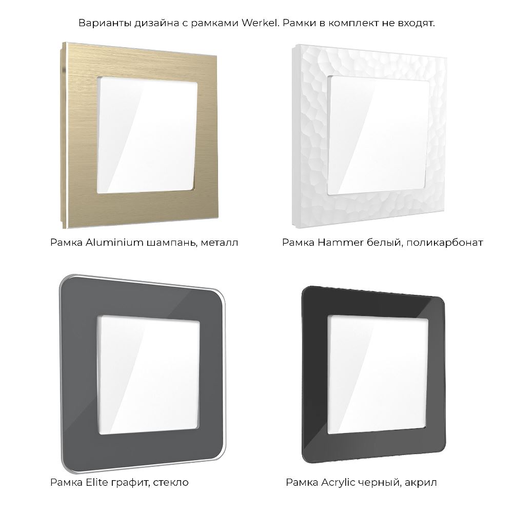 Выключатель одноклавишный встраиваемый Werkel Белый W1110001 — изображение 5