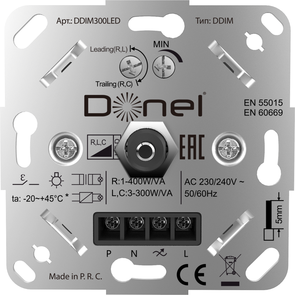 Диммер Donel R98 Triac с доп. входом Серый матовый DDIM300LED-DA65040 — изображение 5