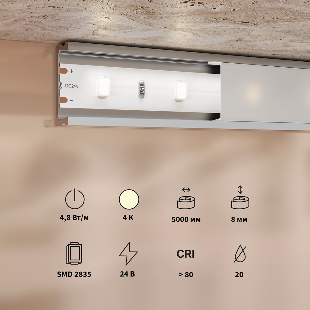 Светодиодная лента Maytoni Led Strip Base 5 м 4000 K Белый 201166 — изображение 2