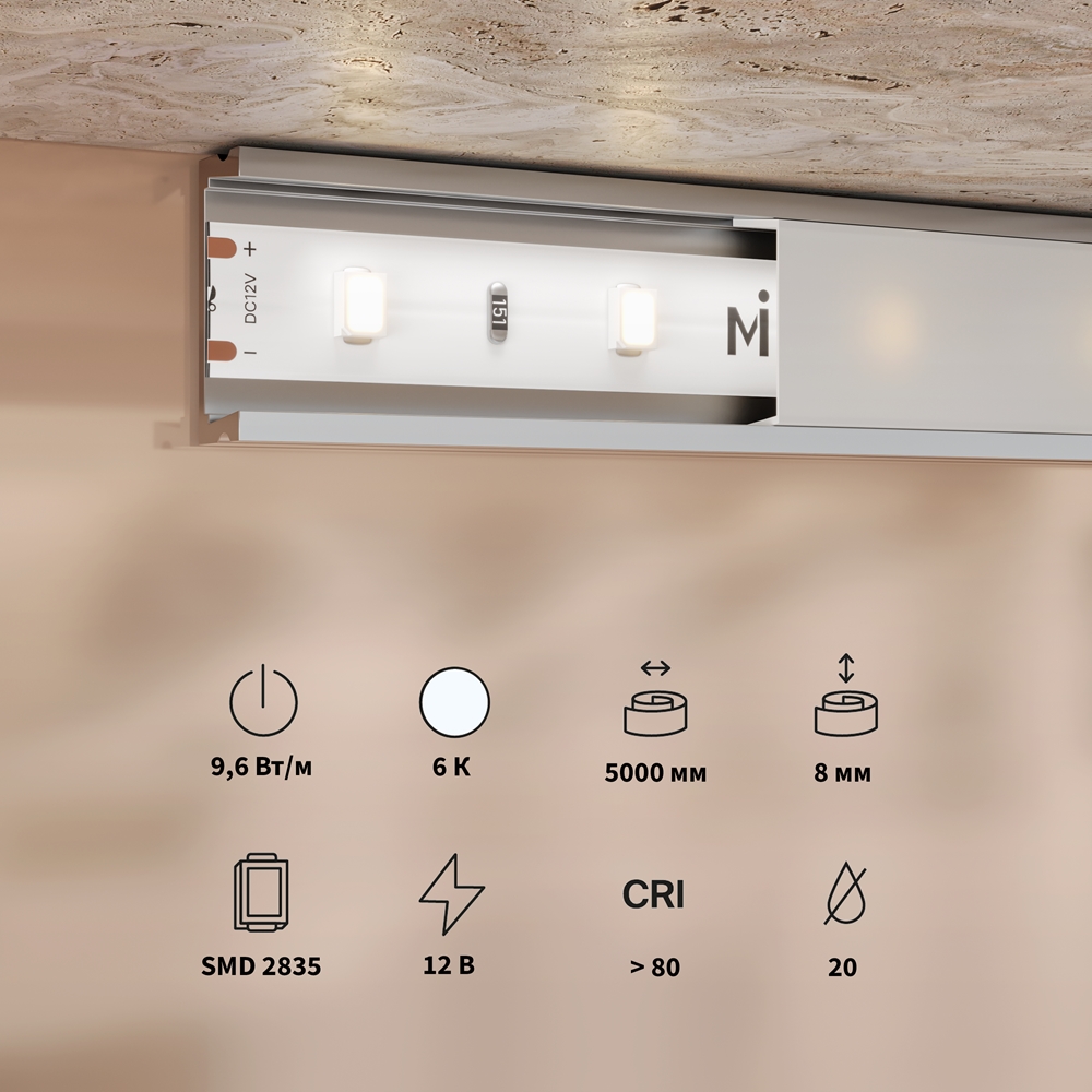 Светодиодная лента Maytoni Led Strip Base 5 м 6000 K Белый 201170 — изображение 2