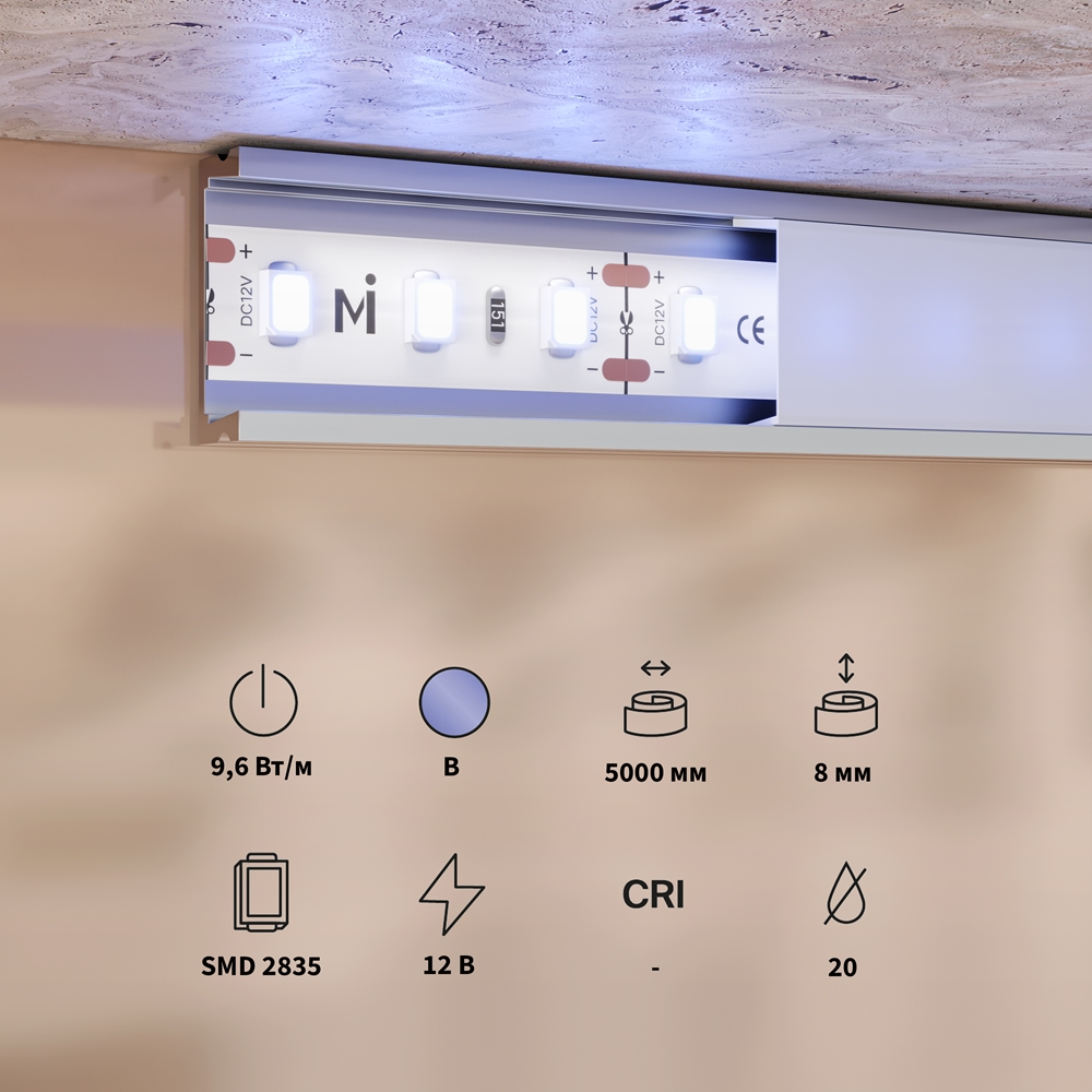 Светодиодная лента Maytoni Led Strip Base 5 м Blue Белый 201173 — изображение 2