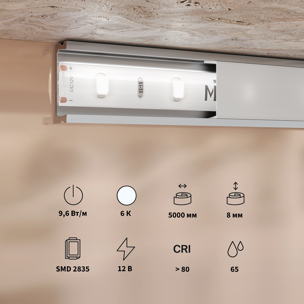 Светодиодная лента Maytoni Led Strip Base 5 м 6000 K Белый 201176 — изображение 2
